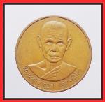 เหรียญหลวงพ่อพุธวัดป่าสารวัน(2399)